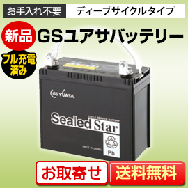 マイト工業 溶接機 型式S-3 適合新品バッテリー SEB35 GSユアサ（互換性 U1-36NE）